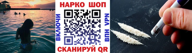 Наркотические вещества Курганинск МАРИХУАНА  КОКАИН  Альфа ПВП  Меф  Гашиш 