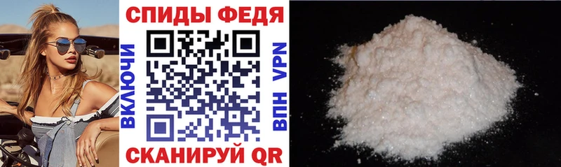 Амфетамин VHQ  Курганинск 