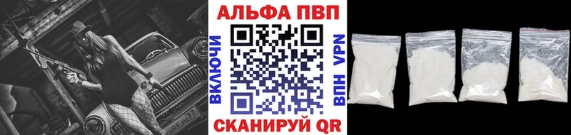 даркнет Telegram  Курганинск  Alpha-PVP СК КРИС 