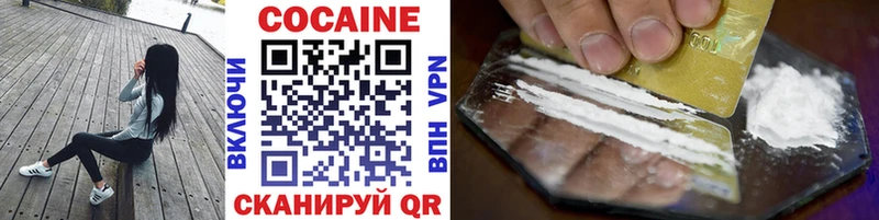 КОКАИН 98%  blacksprut онион  Курганинск 