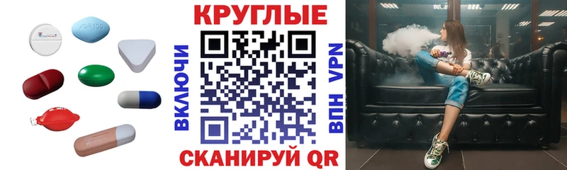 hydra как зайти  Курганинск  Экстази Punisher 