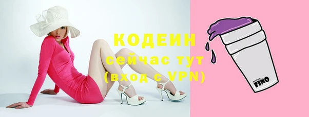 MESCALINE Алзамай
