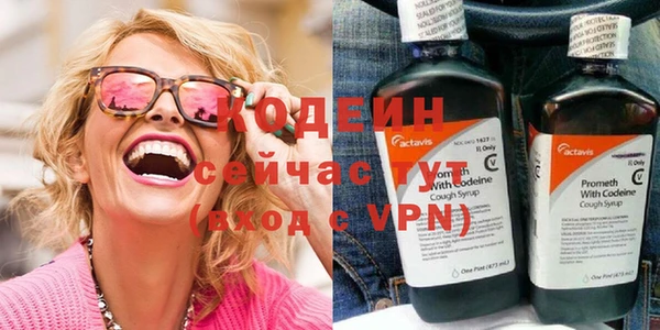 MESCALINE Алзамай