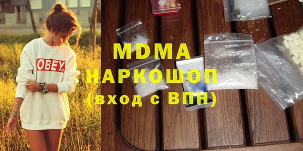 марки lsd Алексин