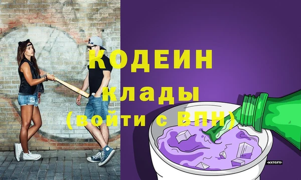 амфетамин Михайлов