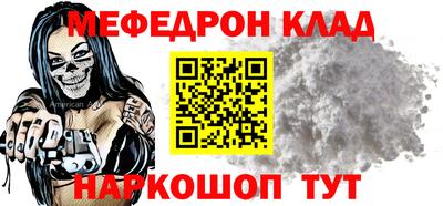 первитин Ярцево