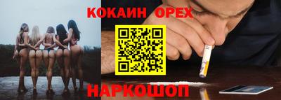 первитин Ярцево