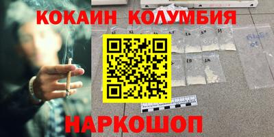 PSILOCYBIN Янаул