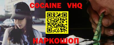 первитин Ярцево