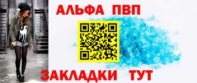 первитин Ярцево