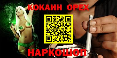 PSILOCYBIN Янаул