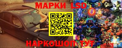 PSILOCYBIN Янаул