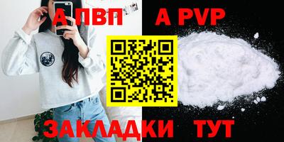 скорость mdpv Ярославль