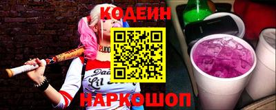 PSILOCYBIN Янаул