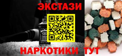 PSILOCYBIN Янаул