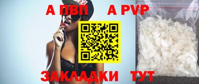первитин Ярцево