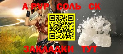 первитин Ярцево