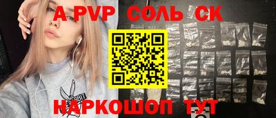 первитин Ярцево