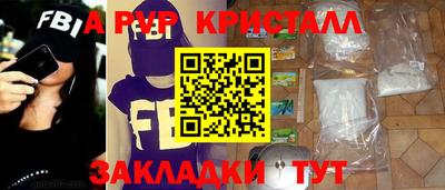 скорость mdpv Ярославль