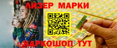 PSILOCYBIN Янаул