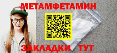 скорость mdpv Ярославль