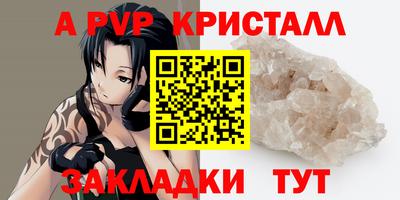 PSILOCYBIN Янаул