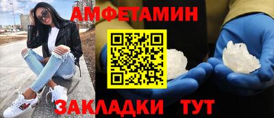 PSILOCYBIN Янаул