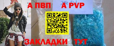 первитин Ярцево