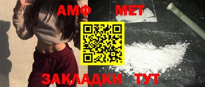 первитин Ярцево