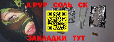 скорость mdpv Ярославль