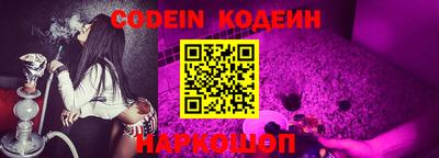 PSILOCYBIN Янаул