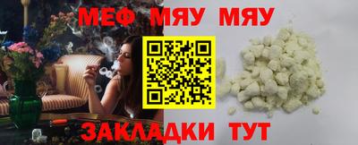 скорость mdpv Ярославль