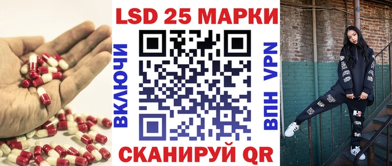 Лсд 25 экстази ecstasy  Курганинск 