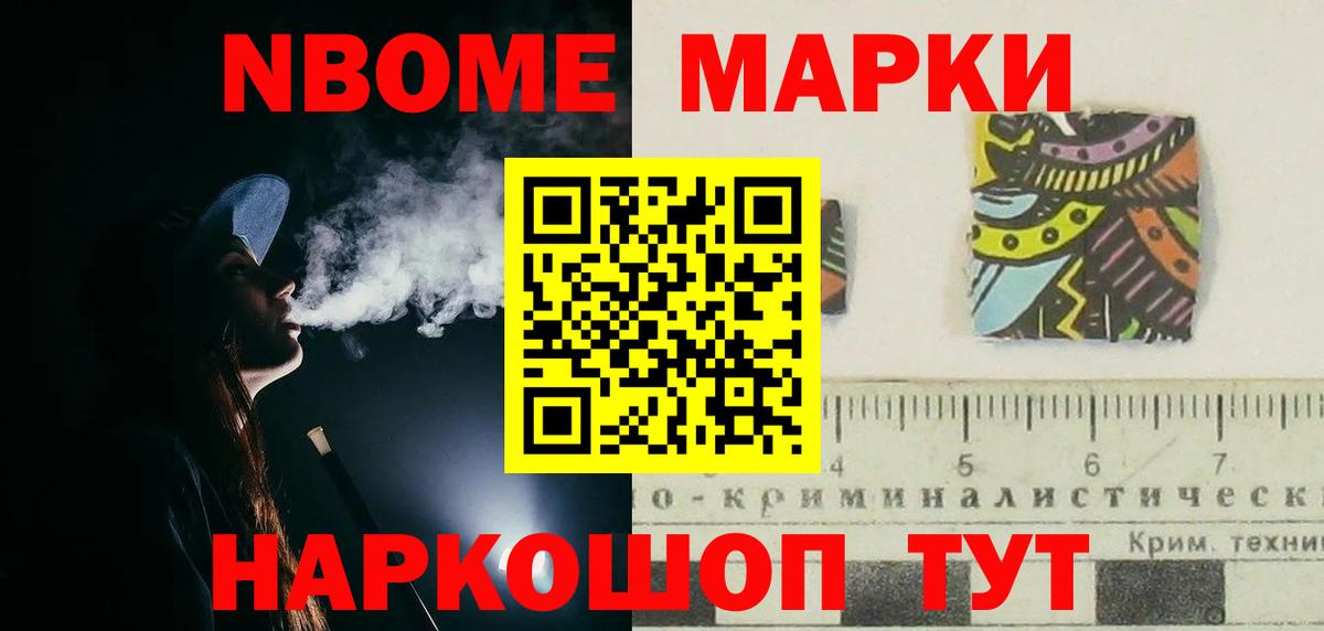 LSD-25 экстази ecstasy Курганинск