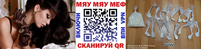 продажа наркотиков Курганинск Мефедрон mephedrone