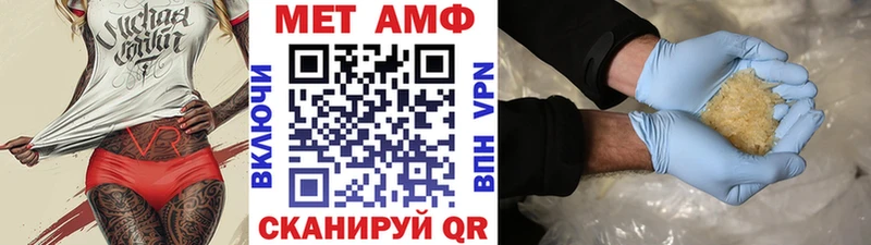 Метамфетамин витя  OMG вход  Курганинск 