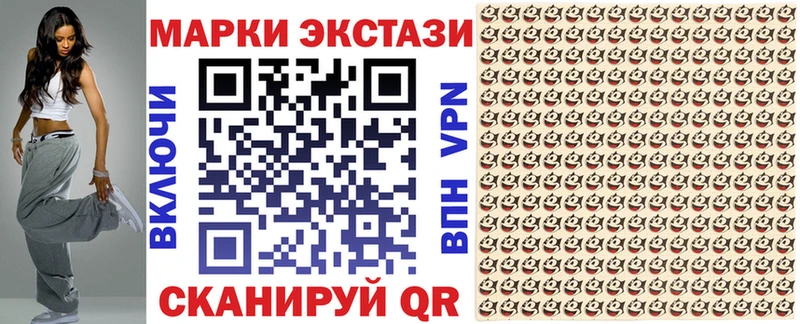 наркота  Курганинск  Марки NBOMe 1,8мг 