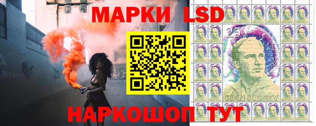 Курганинск  цены наркотик  Наркотические марки  Вход с VPN  Марки NBOMe 1,8мг  Марки NBOMe 1,8мг 