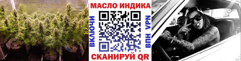 MEGA онион  Курганинск  ТГК концентрат 