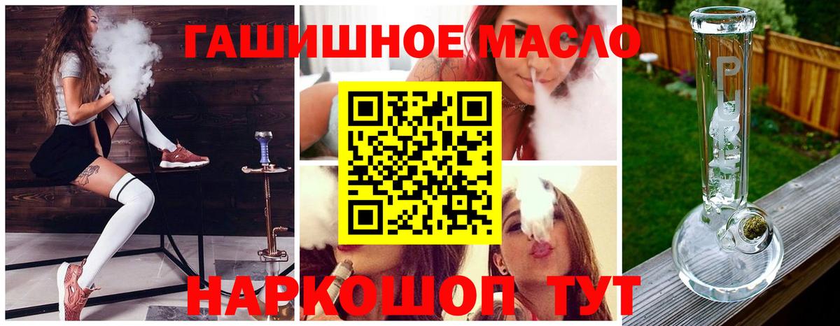 Дистиллят ТГК концентрат Курганинск