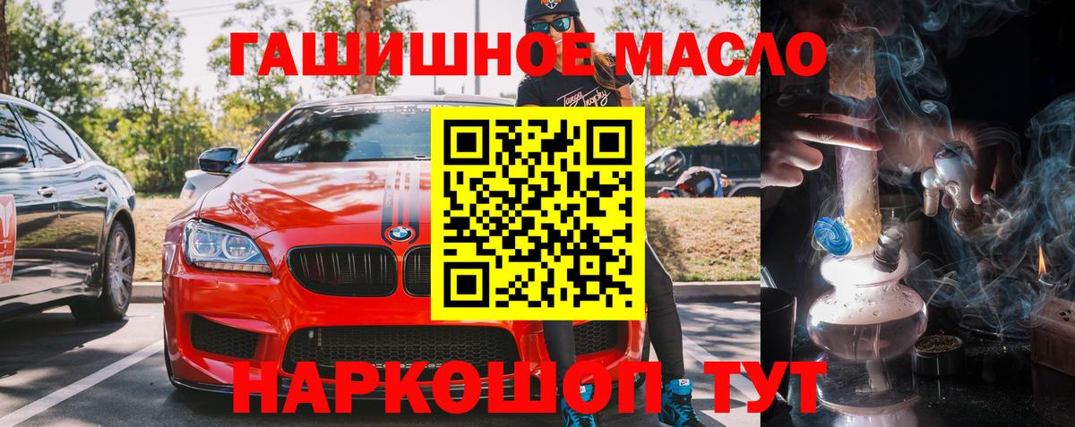Дистиллят ТГК вейп  Вход с VPN  Курганинск  Дистиллят ТГК Wax 