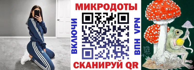 блэк спрут вход  Курганинск  Галлюциногенные грибы мухоморы  наркошоп 